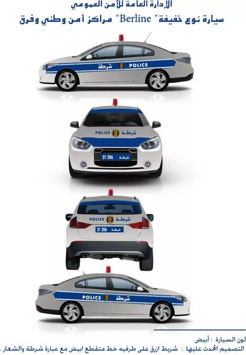 Voitures de police: nouvel habillage