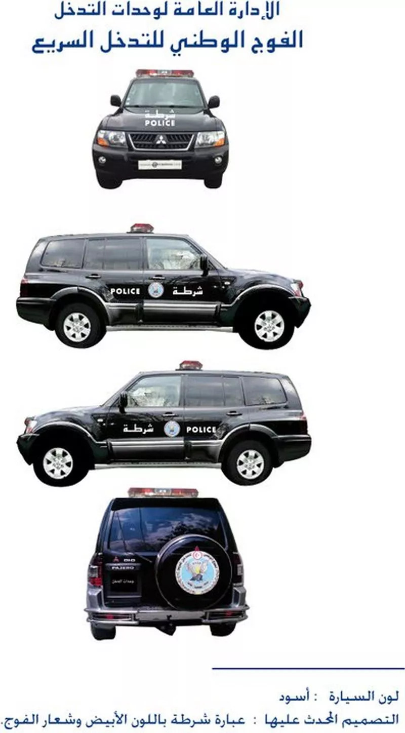 Voitures de police: nouvel habillage