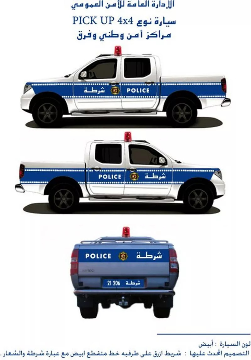 Voitures de police: nouvel habillage