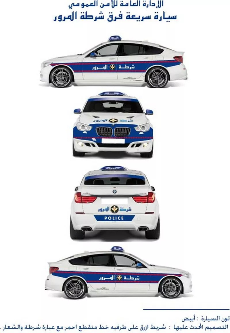 Voitures de police: nouvel habillage