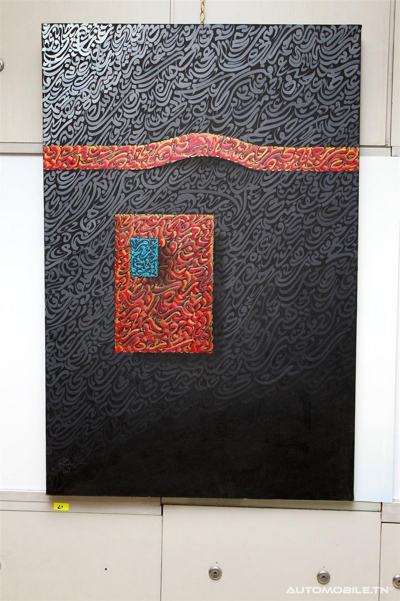 Cars and Art - Mercedes-Benz Tunisie - Le Moteur