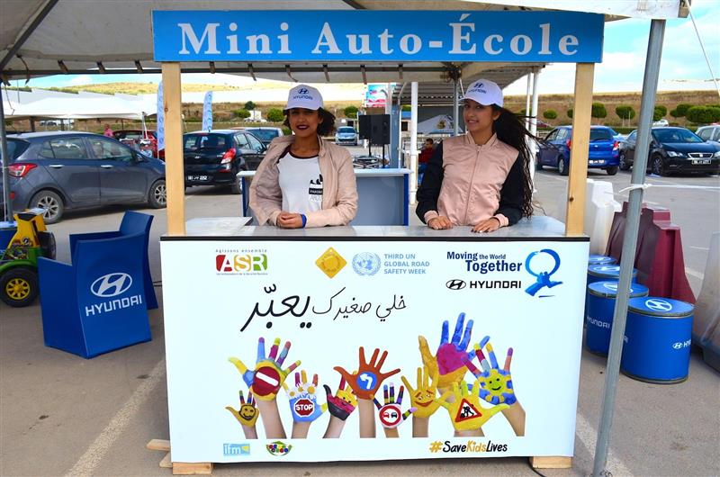 L'Espace Hyundai Service à Tunis City Géant