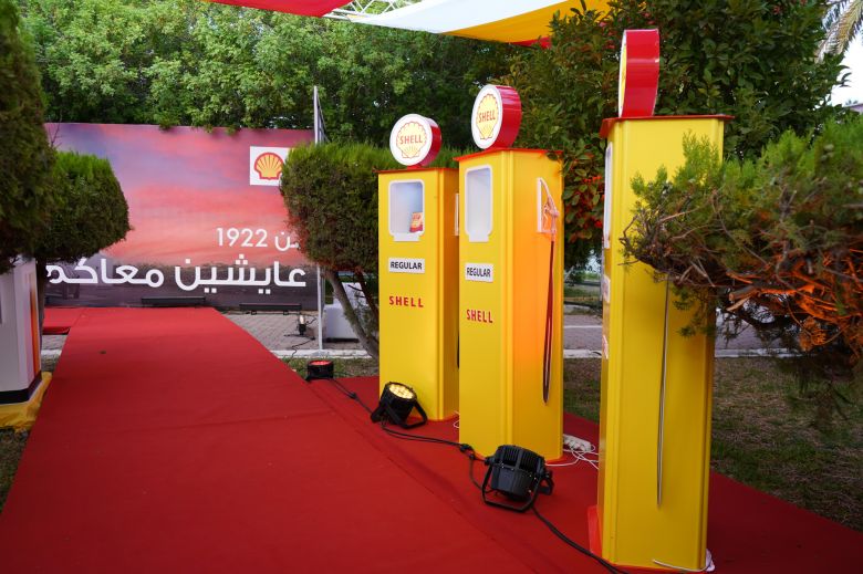 Shell célèbre ses 100 ans en Tunisie