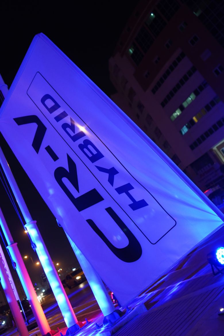 Honda Tunisie à Sfax