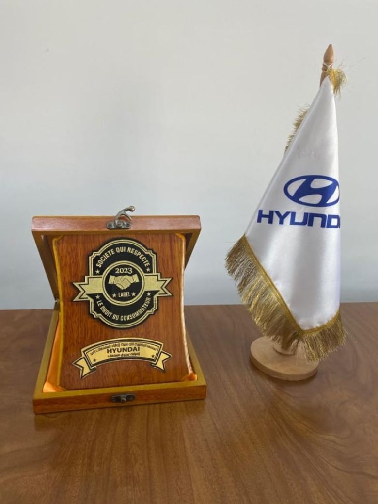 Hyundai Tunisie labellisée entreprise qui respecte les droits des consommateurs