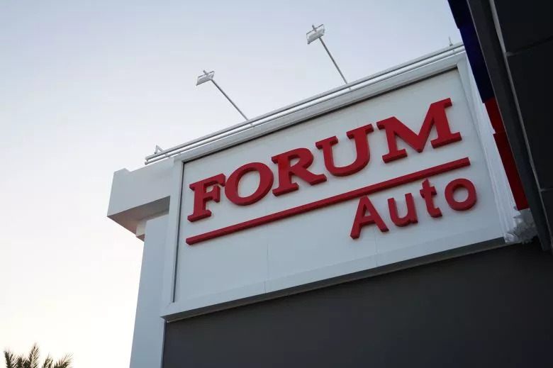 Le Forum Auto à Gabès