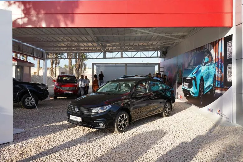Le Forum Auto à Gabès