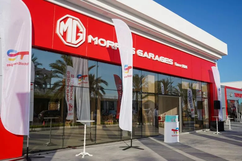 Le Forum Auto à Gabès