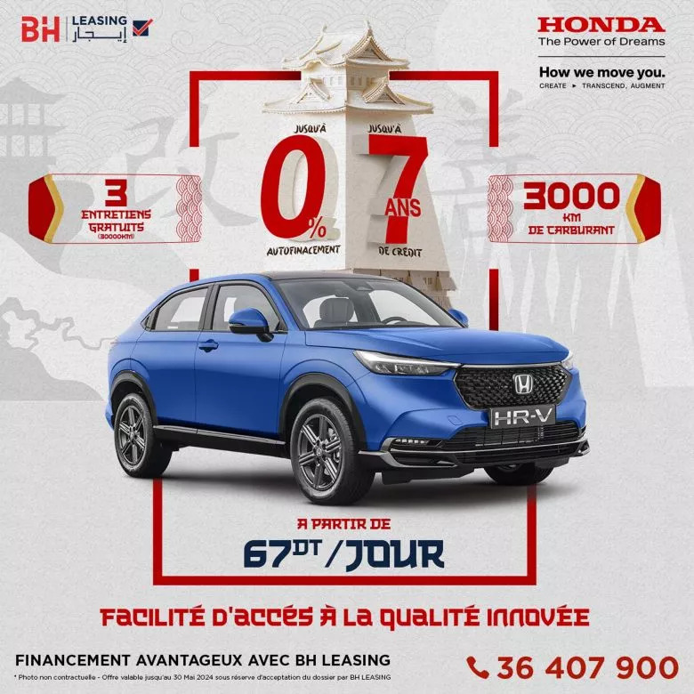 Honda Tunisie et BH Leasing