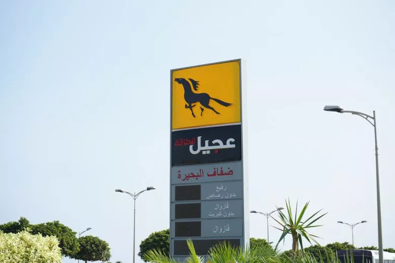 Réouverture Agil les Berges du Lac 1