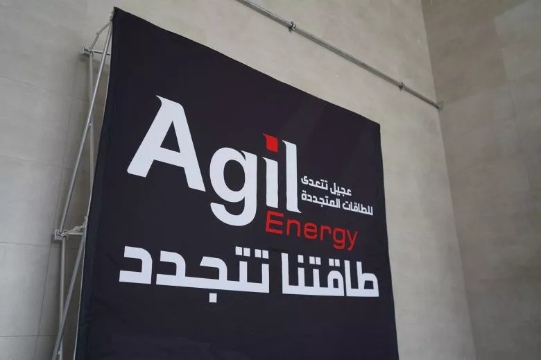 Réouverture Agil les Berges du Lac 1