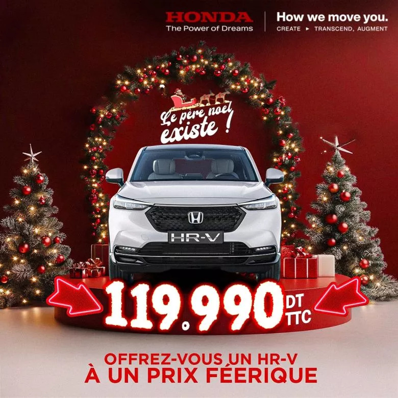 Offre Honda HR-V pour une joyeuse fin d'année
