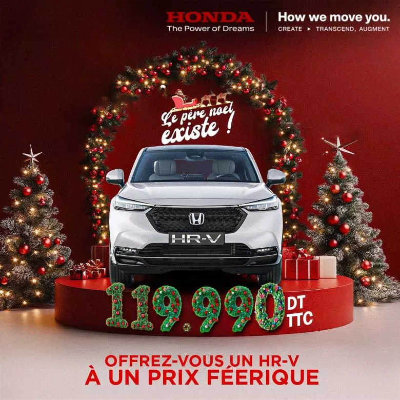 Offre Honda HR-V pour une joyeuse fin d'année
