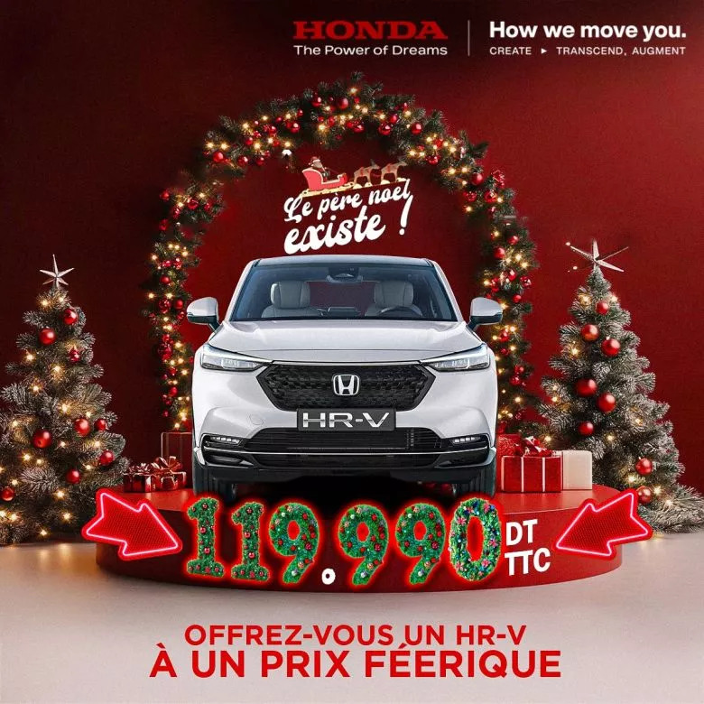 Offre Honda HR-V pour une joyeuse fin d'année