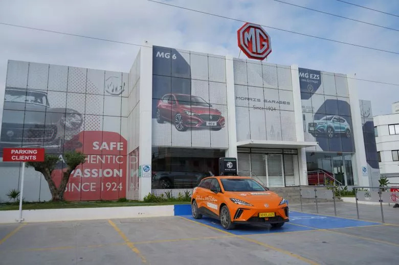 Essai MG 4 Electric en Tunisie