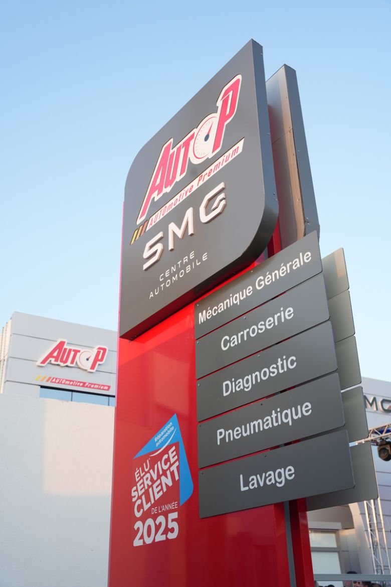 Inauguration de la nouvelle agence Ford agréée 3S SMG à Sfax tunisie