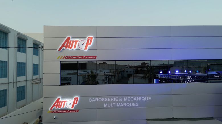 Inauguration de la nouvelle agence Ford agréée 3S SMG à Sfax tunisie
