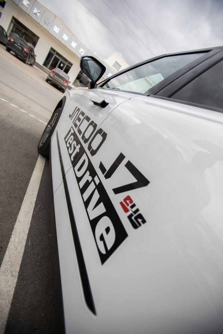 JAECOO J7 PHEV Test drive en Tunisie