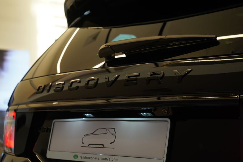 Land Rover Discovery Sport 1.5 L P300e PHEV Dynamic SE