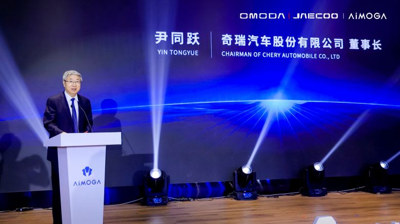 OMODA & JAECOO International User Summit 2025 : une nouvelle ère s’ouvre avec le lancement mondial de la stratégie AIMOGA