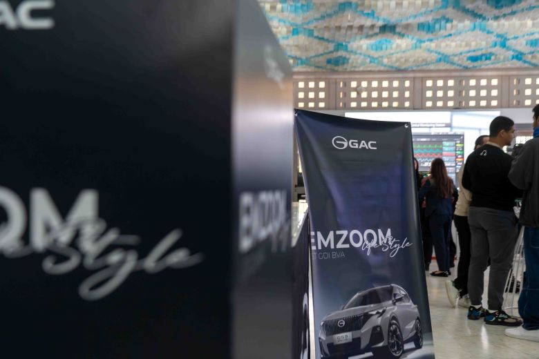 GAC MOTOR, sponsor du Forum de Tunis pour le développement de la médecine sino-africaine