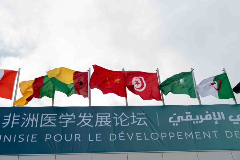 GAC MOTOR, sponsor du Forum de Tunis pour le développement de la médecine sino-africaine