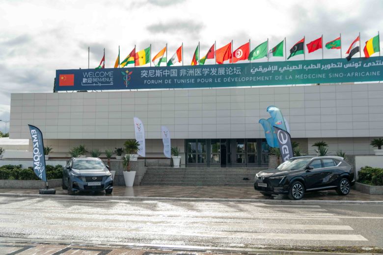 GAC MOTOR, sponsor du Forum de Tunis pour le développement de la médecine sino-africaine