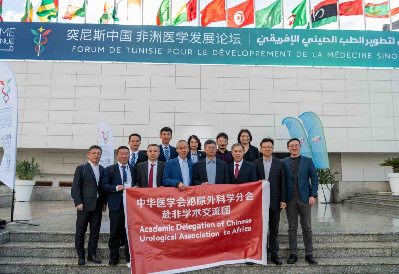 GAC MOTOR, sponsor du Forum de Tunis pour le développement de la médecine sino-africaine