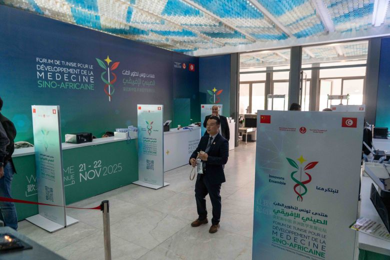 GAC MOTOR, sponsor du Forum de Tunis pour le développement de la médecine sino-africaine