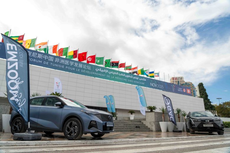 GAC MOTOR, sponsor du Forum de Tunis pour le développement de la médecine sino-africaine