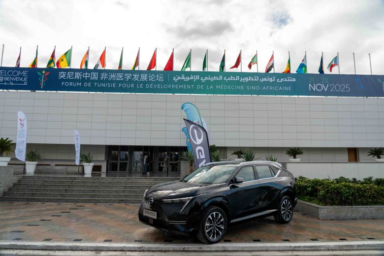 GAC MOTOR, sponsor du Forum de Tunis pour le développement de la médecine sino-africaine