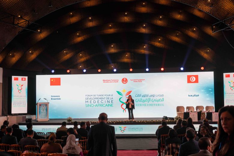 GAC MOTOR, sponsor du Forum de Tunis pour le développement de la médecine sino-africaine