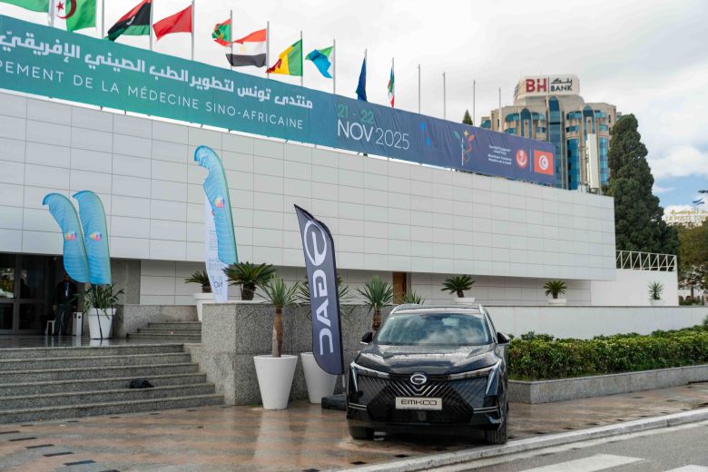 GAC MOTOR, sponsor du Forum de Tunis pour le développement de la médecine sino-africaine