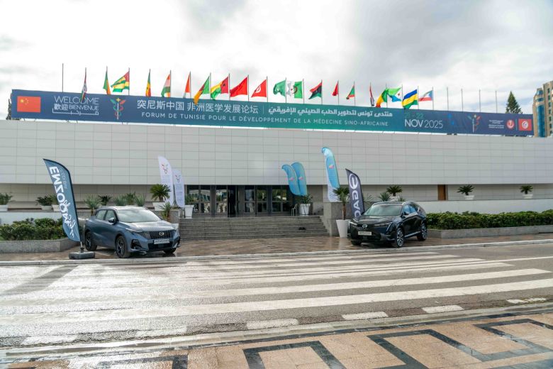 GAC MOTOR, sponsor du Forum de Tunis pour le développement de la médecine sino-africaine