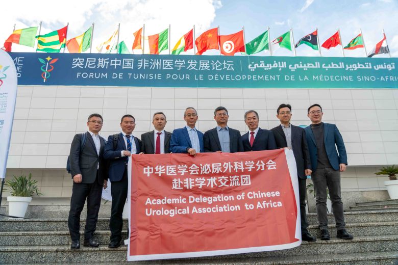 GAC MOTOR, sponsor du Forum de Tunis pour le développement de la médecine sino-africaine