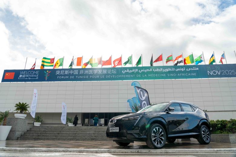 GAC MOTOR, sponsor du Forum de Tunis pour le développement de la médecine sino-africaine
