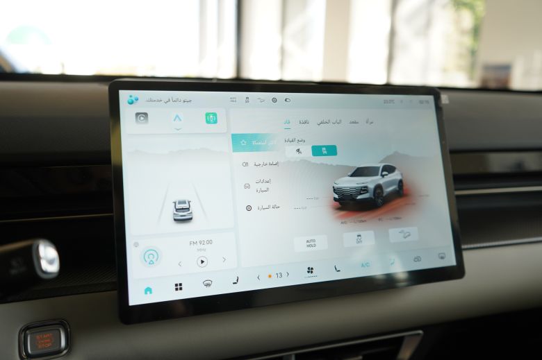 Jetour Dashing 1.5 Turbo BVA