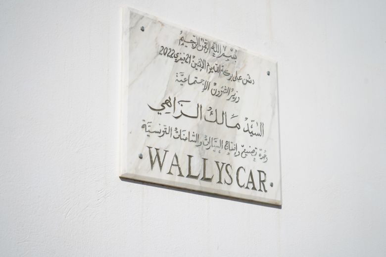 Wallys Annibal & Annibal XXL : l’assemblage atteint son rythme de croisière en Tunisie