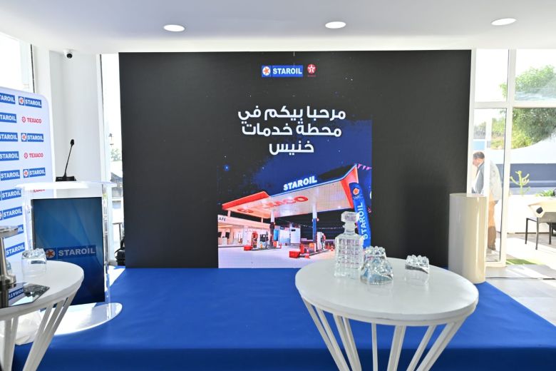 STAROIL inaugure la station-service rénovée de Khniss