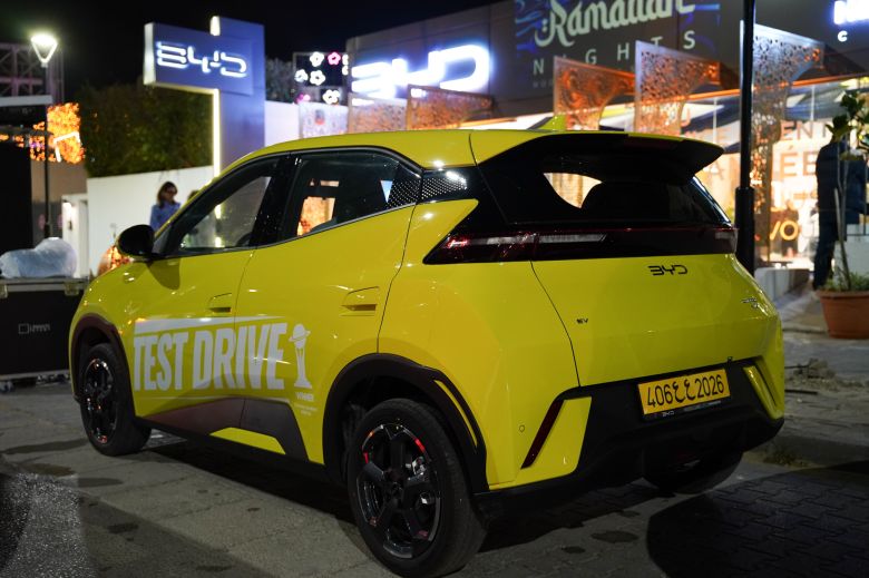 BYD Ramadan Nights 2026