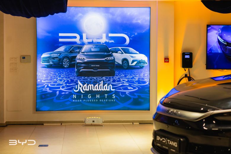 BYD Ramadan Nights 2026