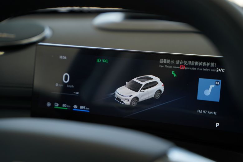 Geely EX5 Hybride 1.5 EM-i